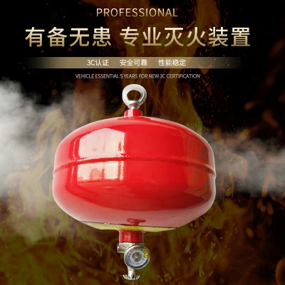 新疆七氟丙烷新疆气体灭火系统厂家2 (20).jpg
